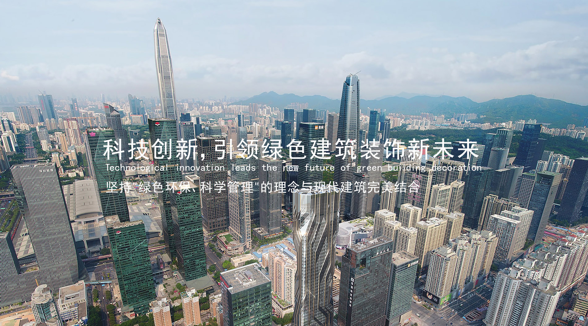 山東濟南精準施策 構建照明管理新范式